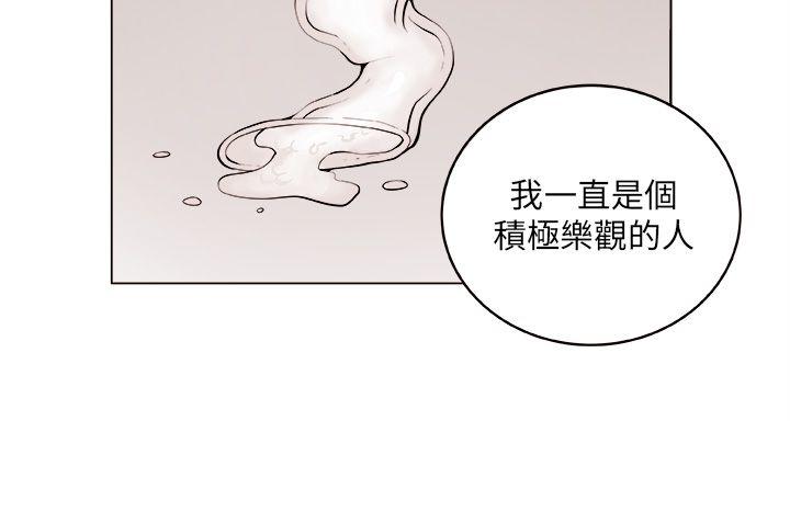 [韩国漫画] 圈套 剧情,巨乳大奶,女学生#[30P]-6