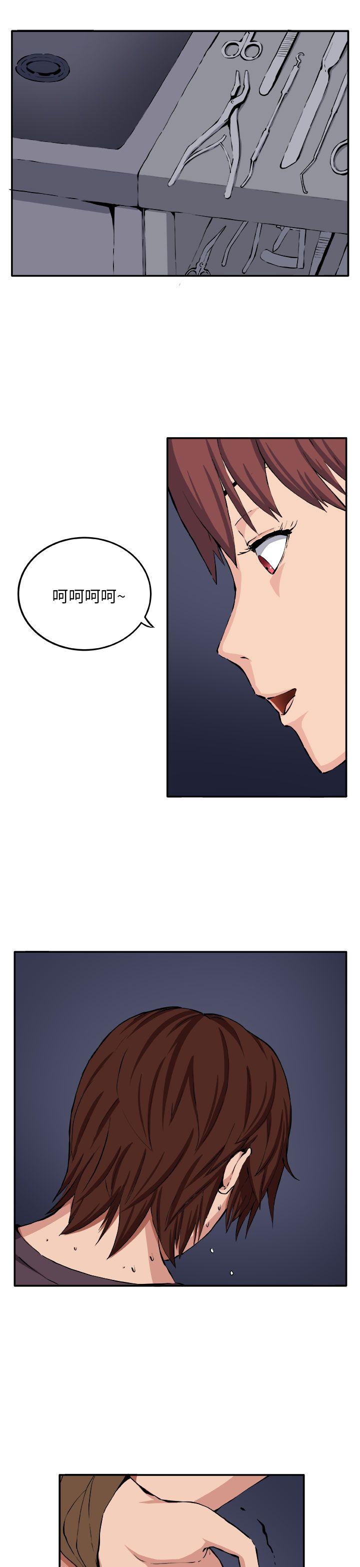 [韩国漫画] 圈套 剧情,巨乳大奶,女学生#[30P]-1