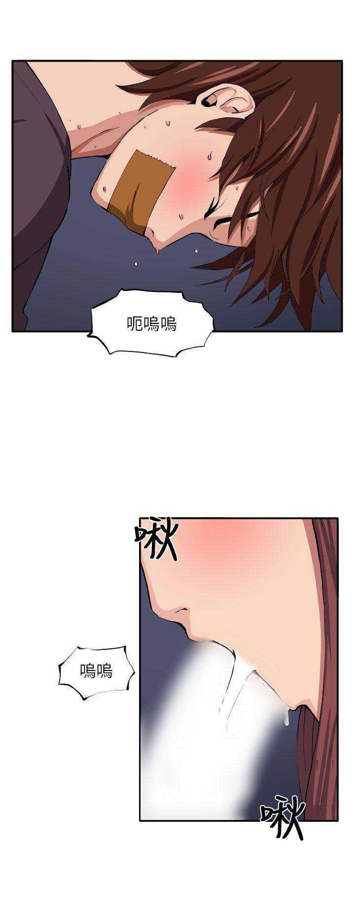 [韩国漫画] 圈套 剧情,巨乳大奶,女学生#[30P]-13