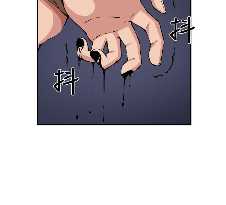 [韩国漫画] 圈套 剧情,巨乳大奶,女学生#[30P]-2