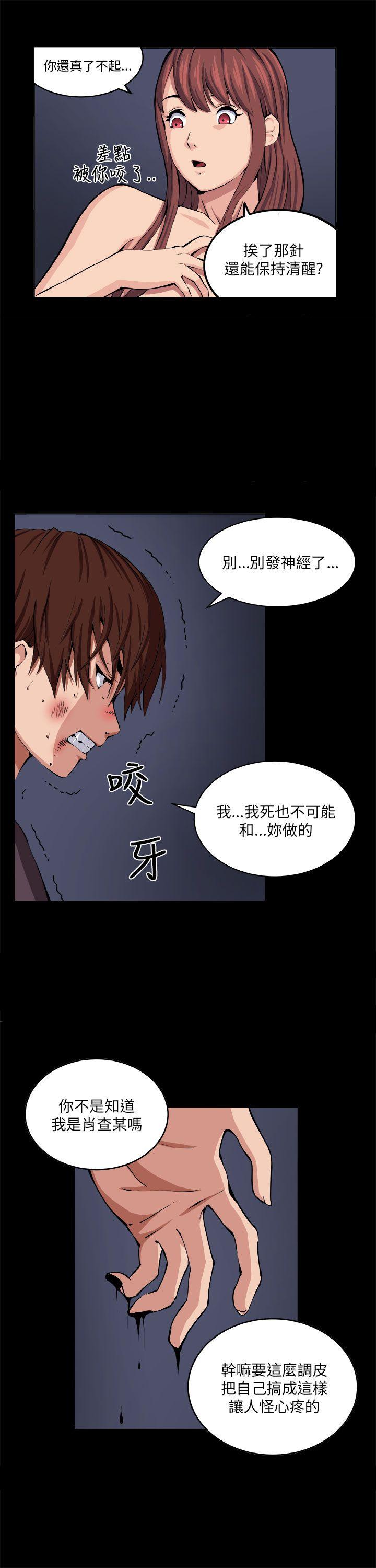 [韩国漫画] 圈套 剧情,巨乳大奶,女学生#[30P]-8