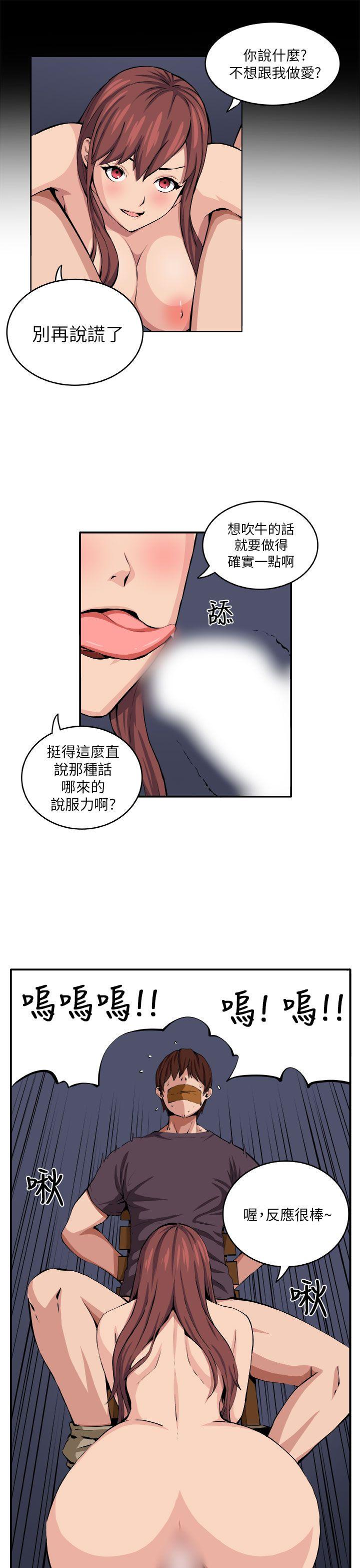 [韩国漫画] 圈套 剧情,巨乳大奶,女学生#[30P]-9