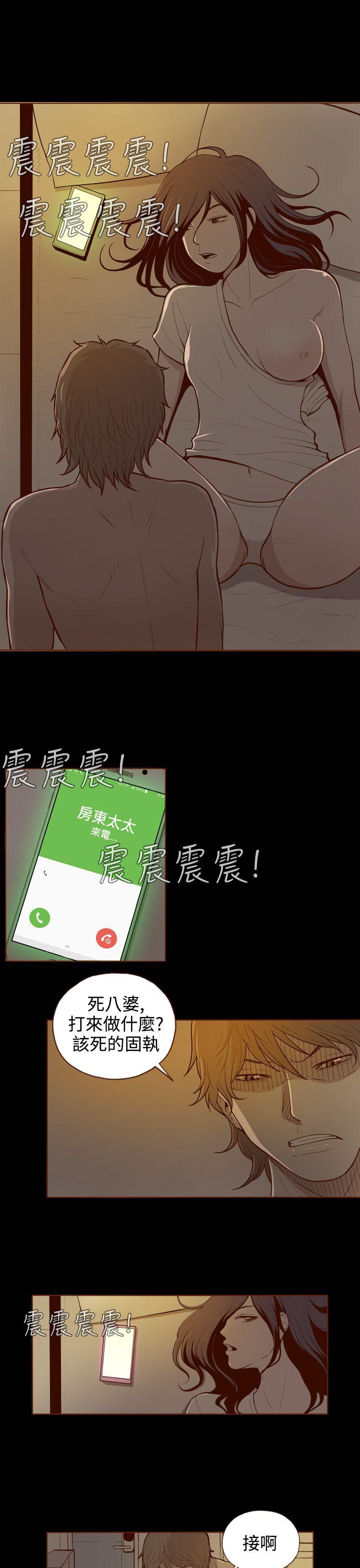 [韩国漫画] 无法隐藏 调教,熟女人妻,巨乳大奶,女学生#[31P]-11