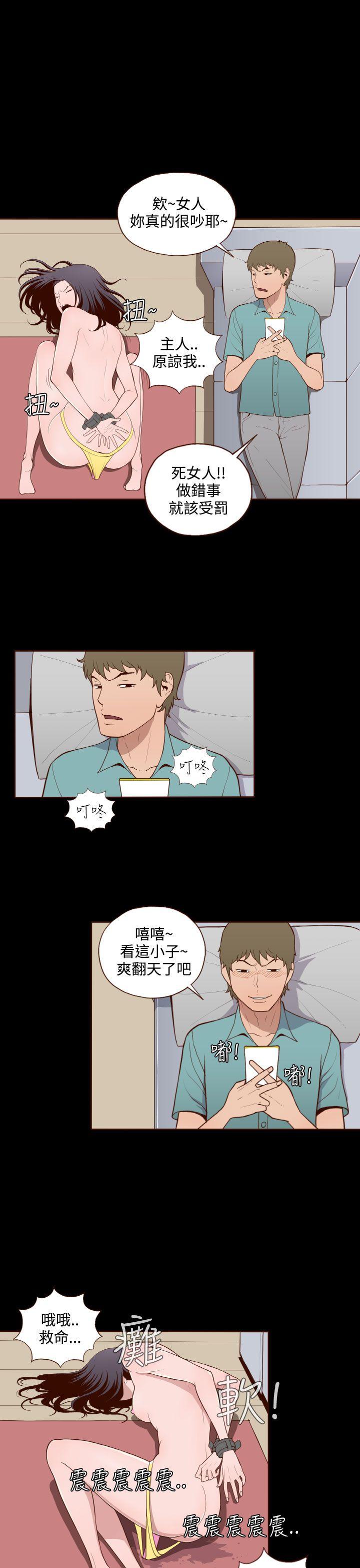 [韩国漫画] 无法隐藏 调教,熟女人妻,巨乳大奶,女学生#[24P]-10