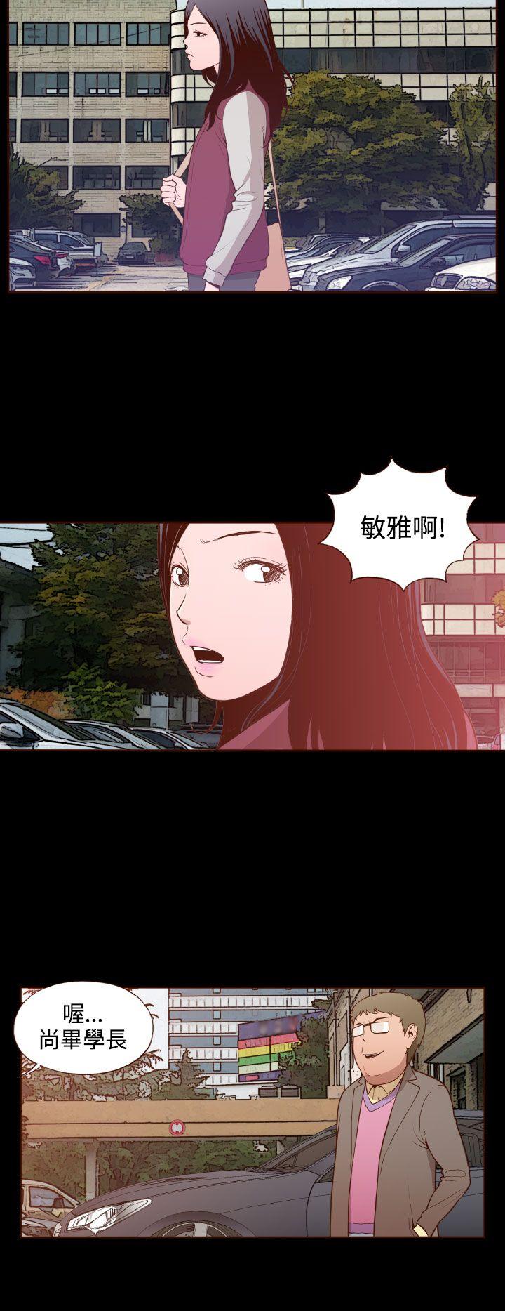 [韩国漫画] 无法隐藏 调教,熟女人妻,巨乳大奶,女学生#[24P]-8