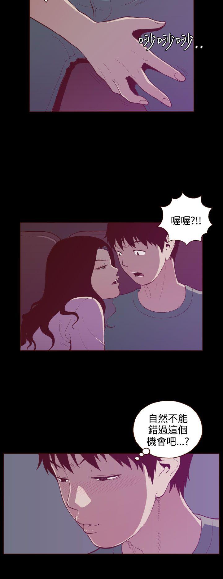[韩国漫画] 无法隐藏 调教,熟女人妻,巨乳大奶,女学生#[22P]-8