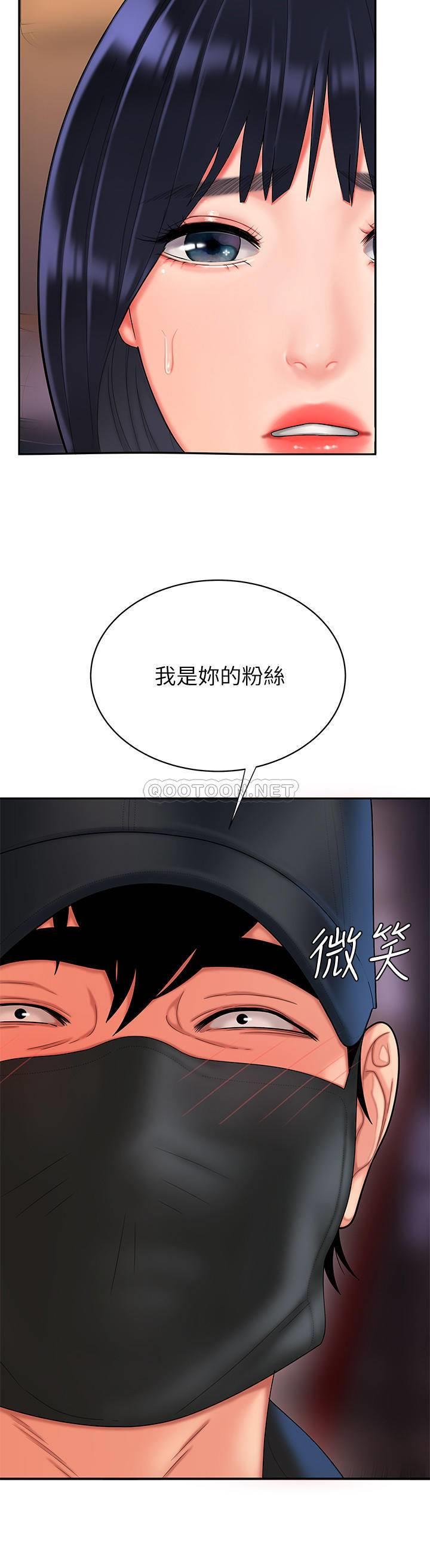 [韩国漫画] 幸福外卖员 剧情,熟女人妻,巨乳大奶#[25P]-24