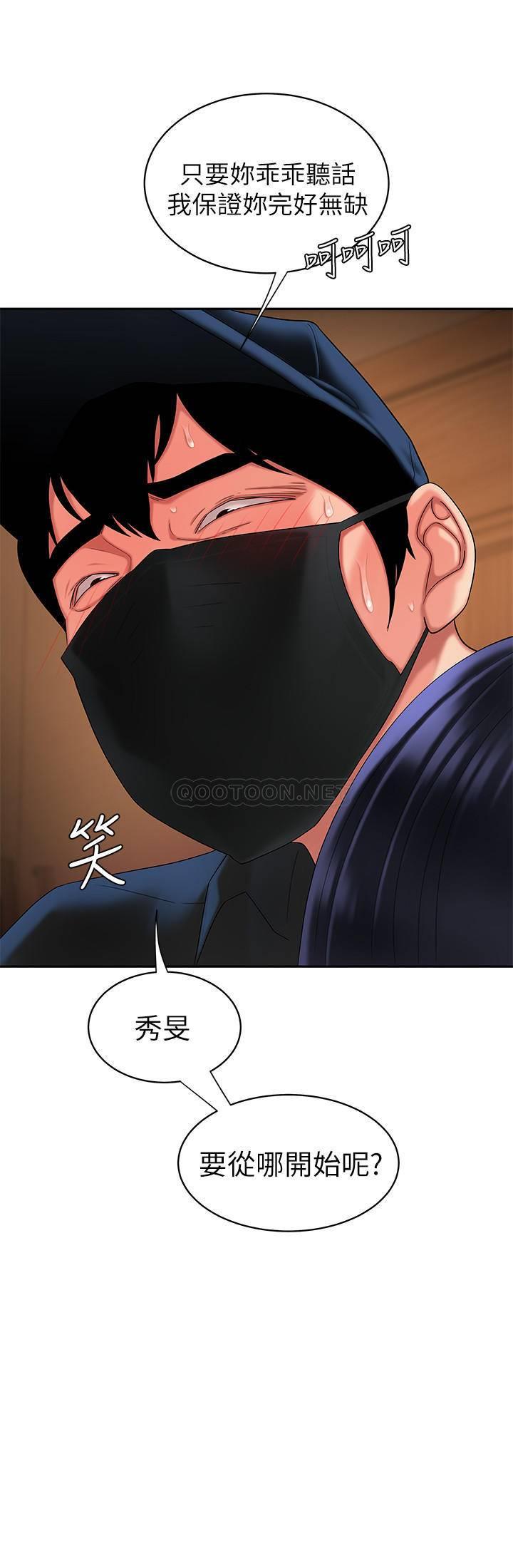 [韩国漫画] 幸福外卖员 剧情,熟女人妻,巨乳大奶#[26P]-2
