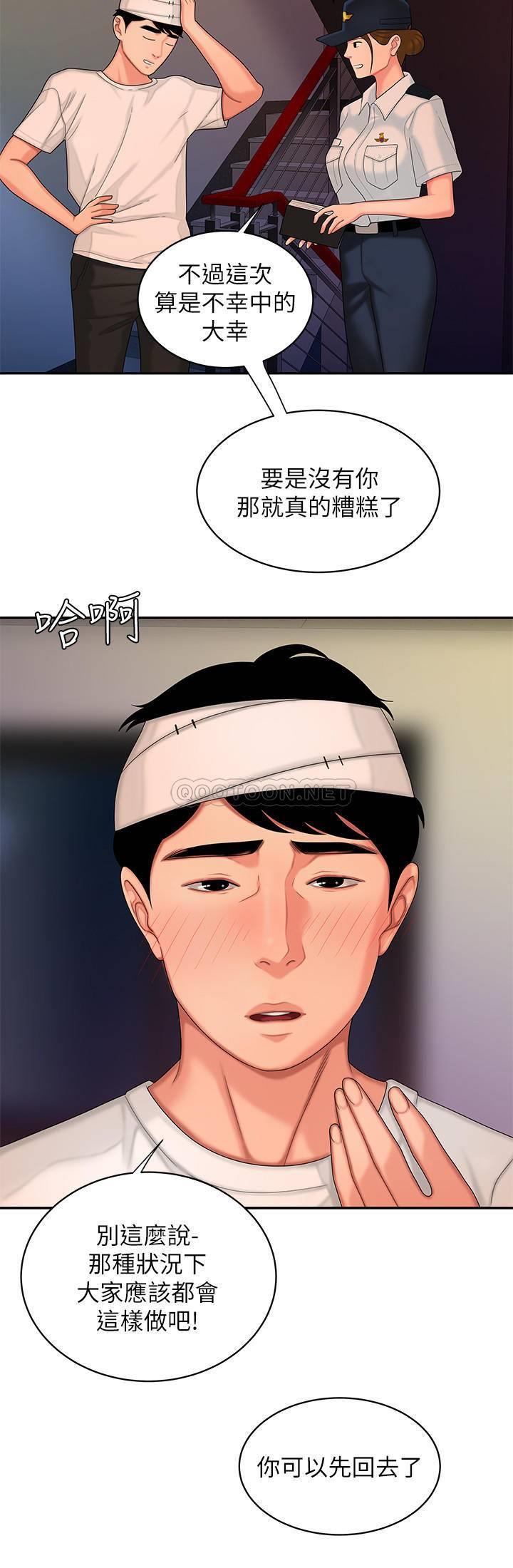 [韩国漫画] 幸福外卖员 剧情,熟女人妻,巨乳大奶#[26P]-22