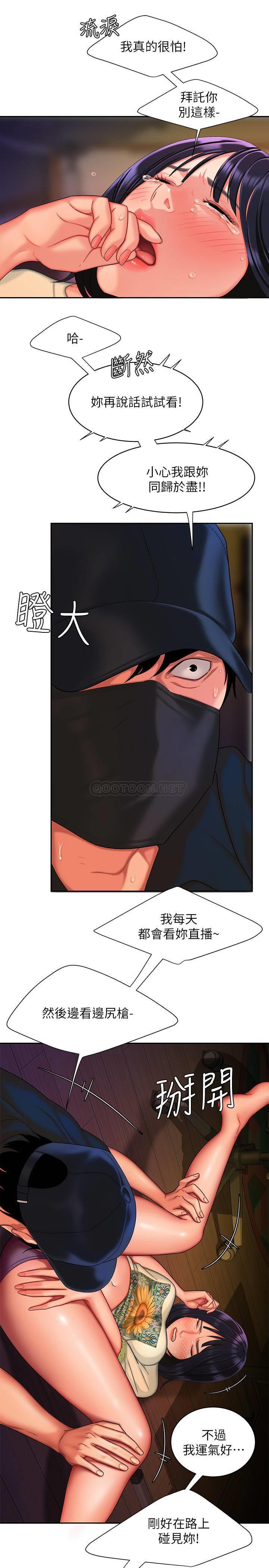 [韩国漫画] 幸福外卖员 剧情,熟女人妻,巨乳大奶#[26P]-5