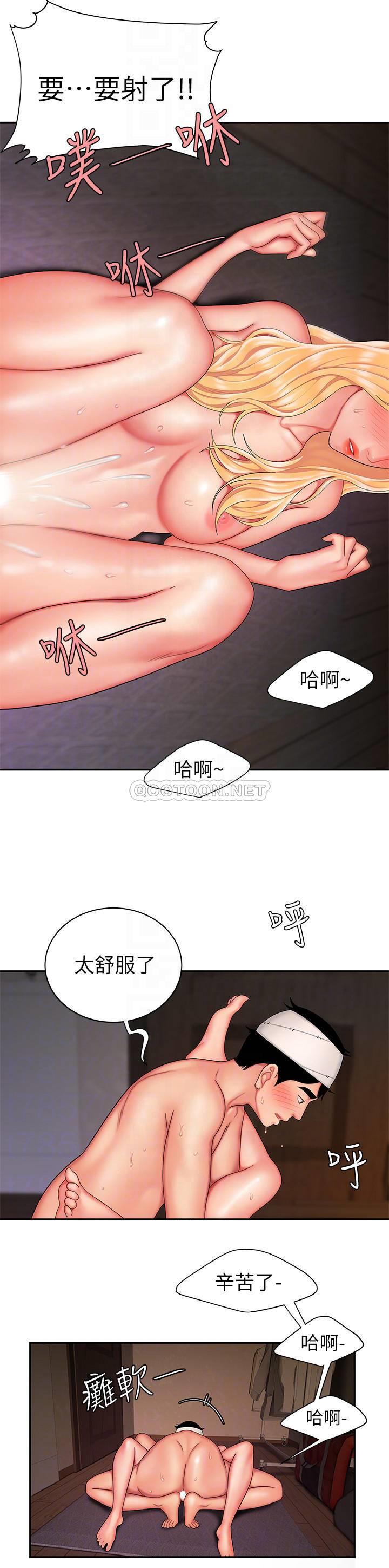 [韩国漫画] 幸福外卖员 剧情,熟女人妻,巨乳大奶#[23P]-12