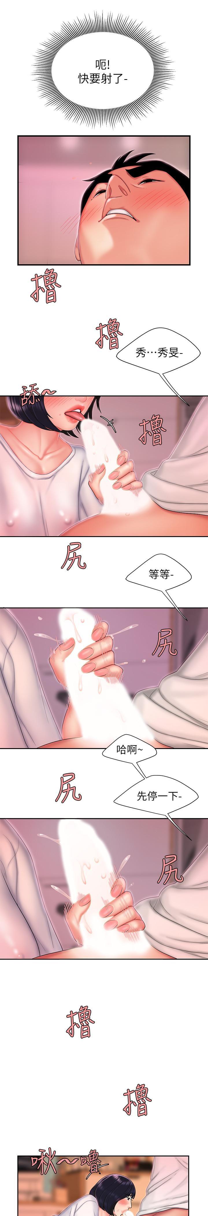 [韩国漫画] 幸福外卖员 剧情,熟女人妻,巨乳大奶#[26P]-17