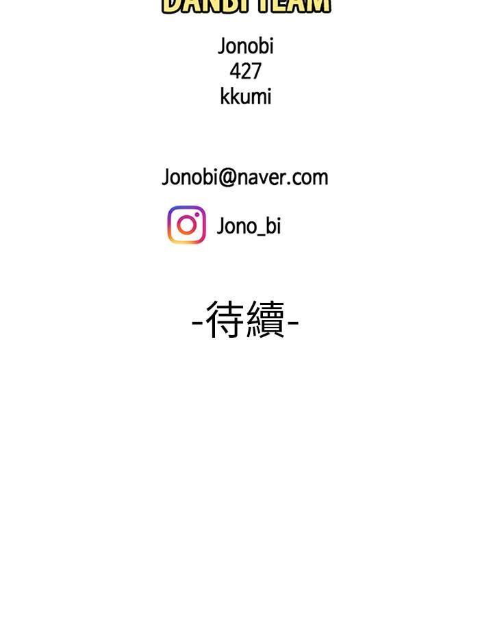 [韩国漫画] 幸福外卖员 剧情,熟女人妻,巨乳大奶#[26P]-26