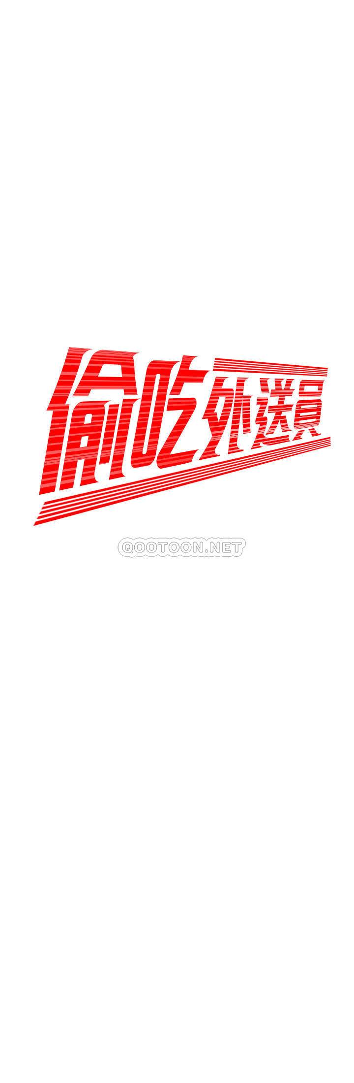 [韩国漫画] 幸福外卖员 剧情,熟女人妻,巨乳大奶#[25P]-2