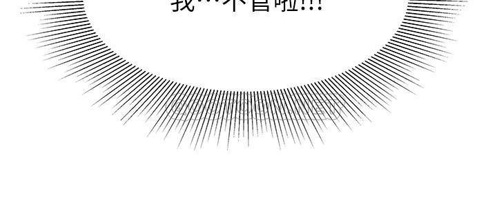 [韩国漫画] 幸福外卖员 剧情,熟女人妻,巨乳大奶#[25P]-23