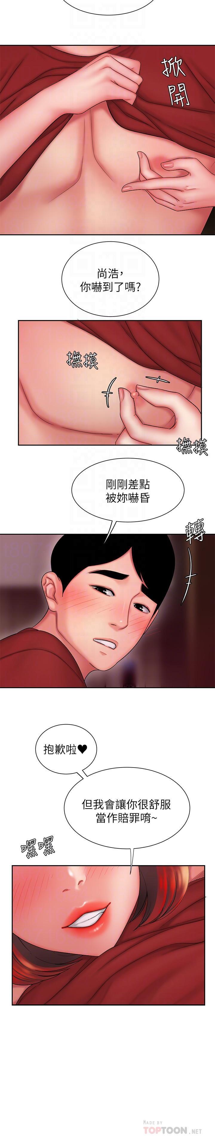 [韩国漫画] 幸福外卖员 剧情,熟女人妻,巨乳大奶#[23P]-14