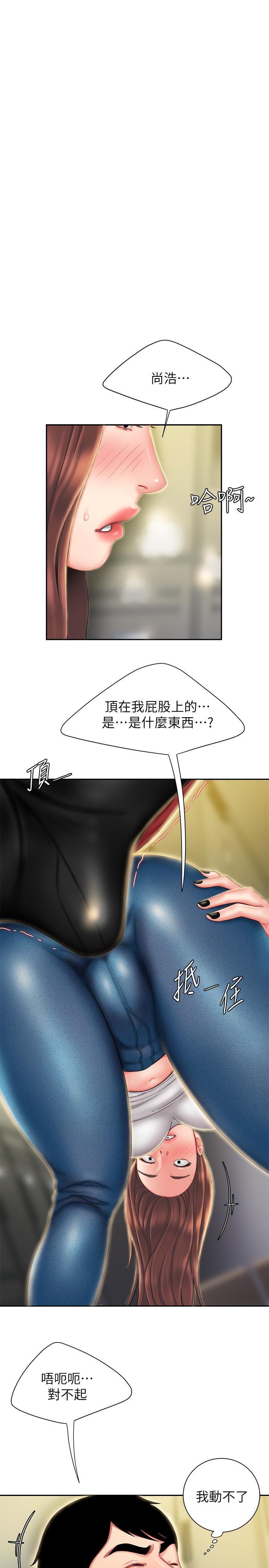 [韩国漫画] 幸福外卖员 剧情,熟女人妻,巨乳大奶#[23P]-3