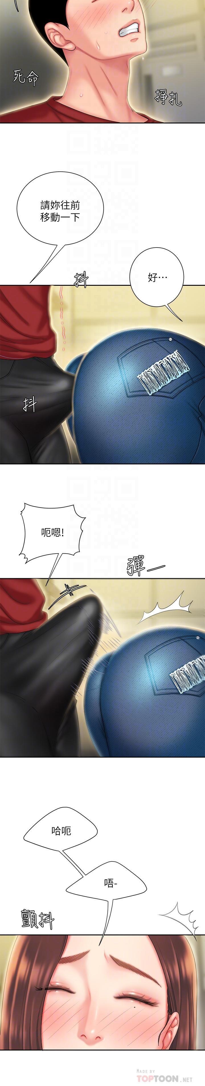 [韩国漫画] 幸福外卖员 剧情,熟女人妻,巨乳大奶#[23P]-4