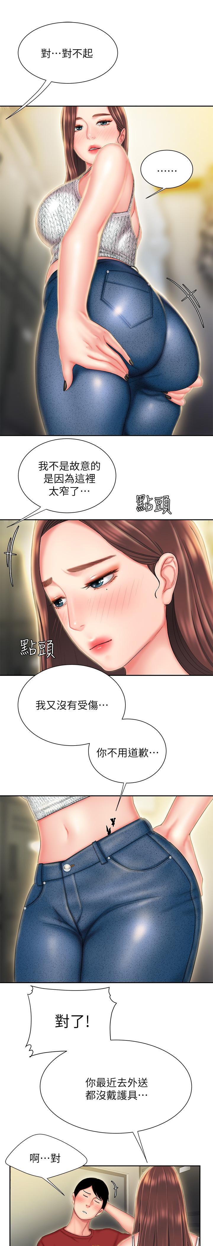 [韩国漫画] 幸福外卖员 剧情,熟女人妻,巨乳大奶#[23P]-5