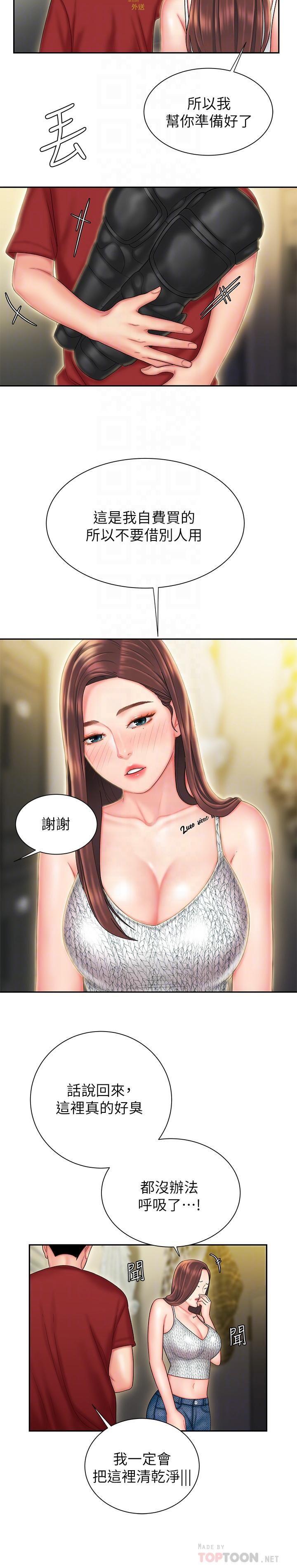 [韩国漫画] 幸福外卖员 剧情,熟女人妻,巨乳大奶#[23P]-6