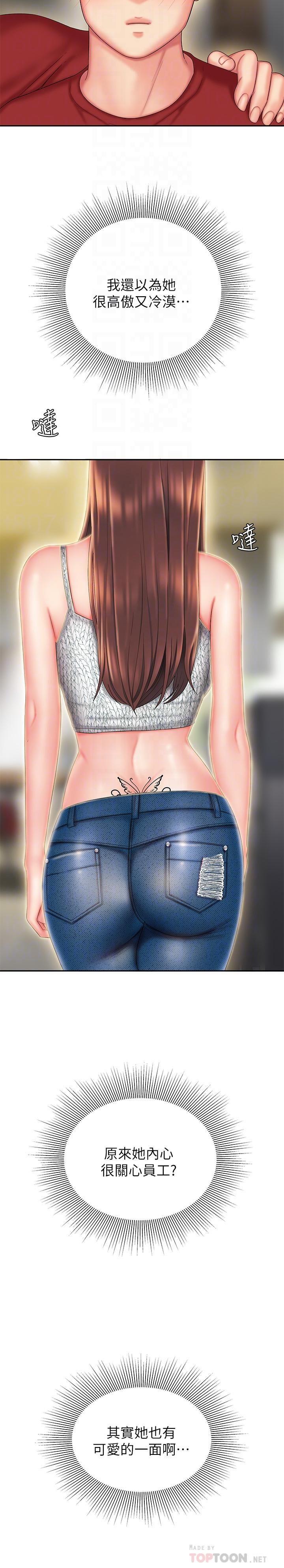 [韩国漫画] 幸福外卖员 剧情,熟女人妻,巨乳大奶#[23P]-8
