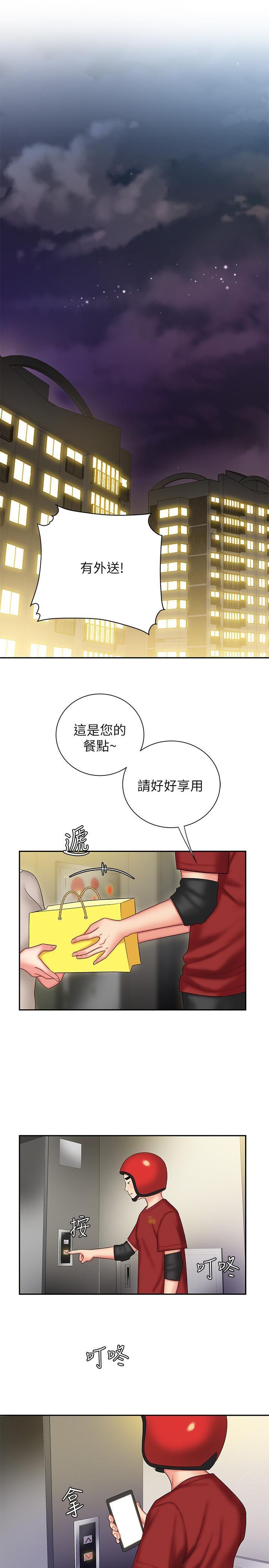 [韩国漫画] 幸福外卖员 剧情,熟女人妻,巨乳大奶#[23P]-9