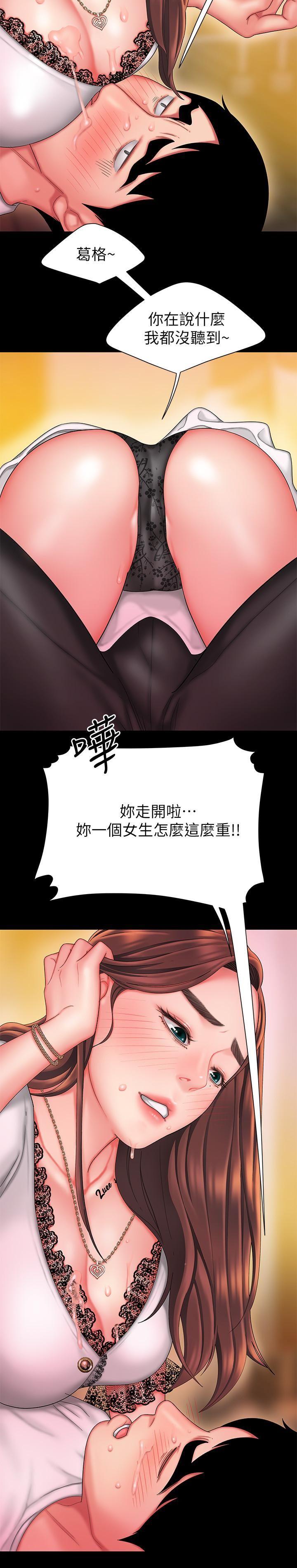 [韩国漫画] 幸福外卖员 剧情,熟女人妻,巨乳大奶#[30P]-9