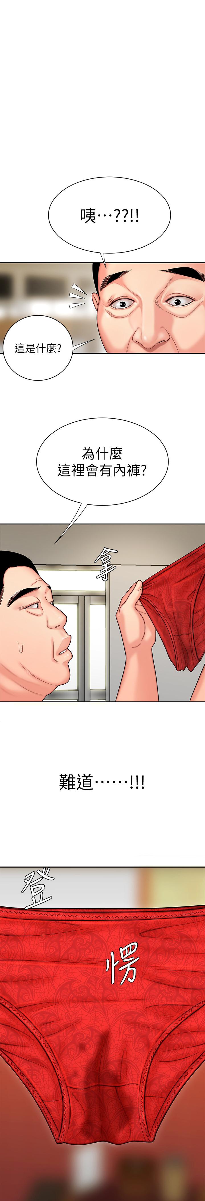[韩国漫画] 幸福外卖员 剧情,熟女人妻,巨乳大奶#[32P]-1