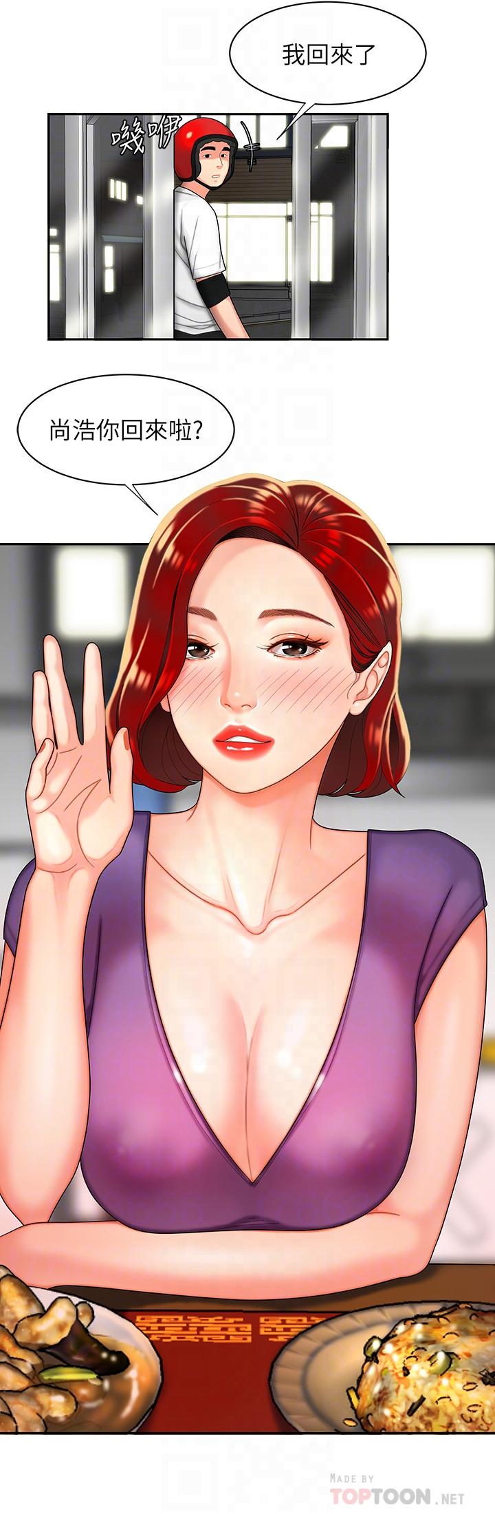 [韩国漫画] 幸福外卖员 剧情,熟女人妻,巨乳大奶#[32P]-12