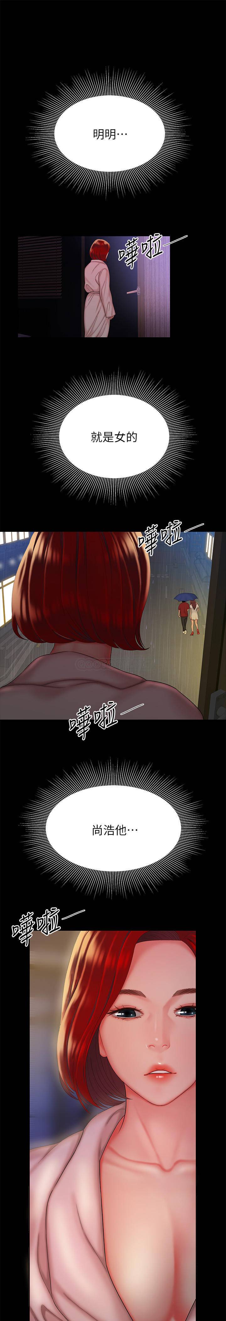[韩国漫画] 幸福外卖员 剧情,熟女人妻,巨乳大奶#[25P]-18