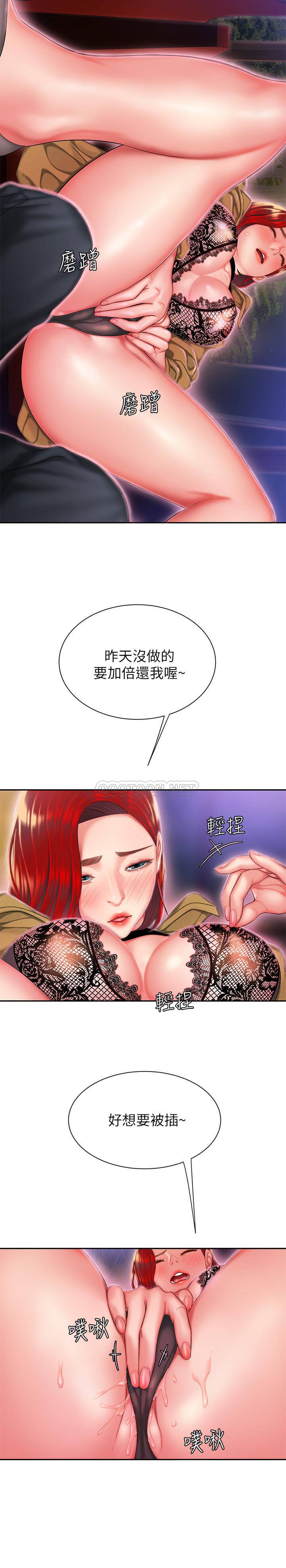[韩国漫画] 幸福外卖员 剧情,熟女人妻,巨乳大奶#[25P]-23