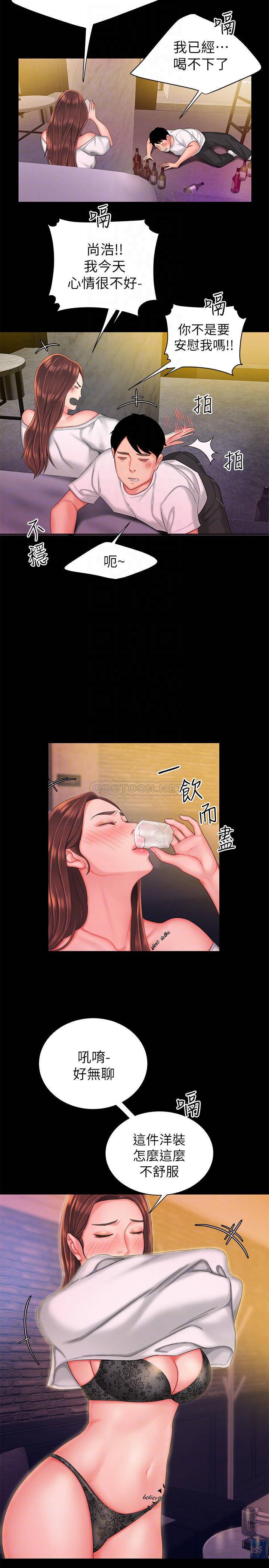[韩国漫画] 幸福外卖员 剧情,熟女人妻,巨乳大奶#[25P]-6