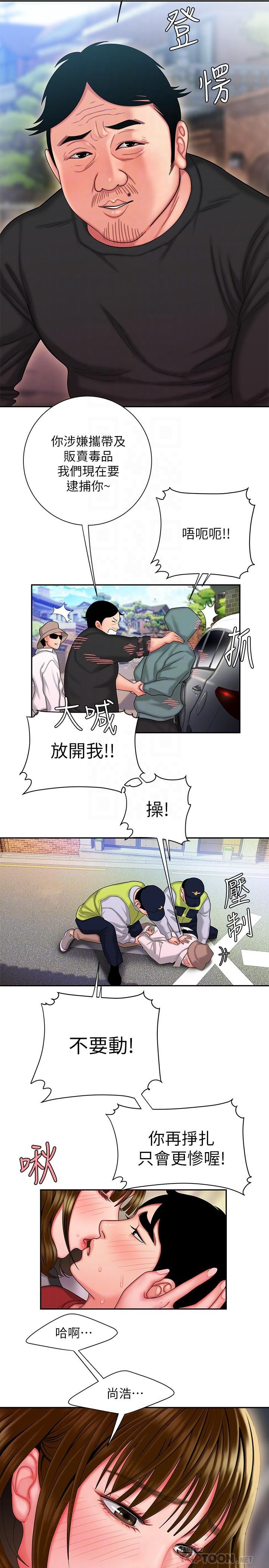 [韩国漫画] 幸福外卖员 剧情,熟女人妻,巨乳大奶#[26P]-18