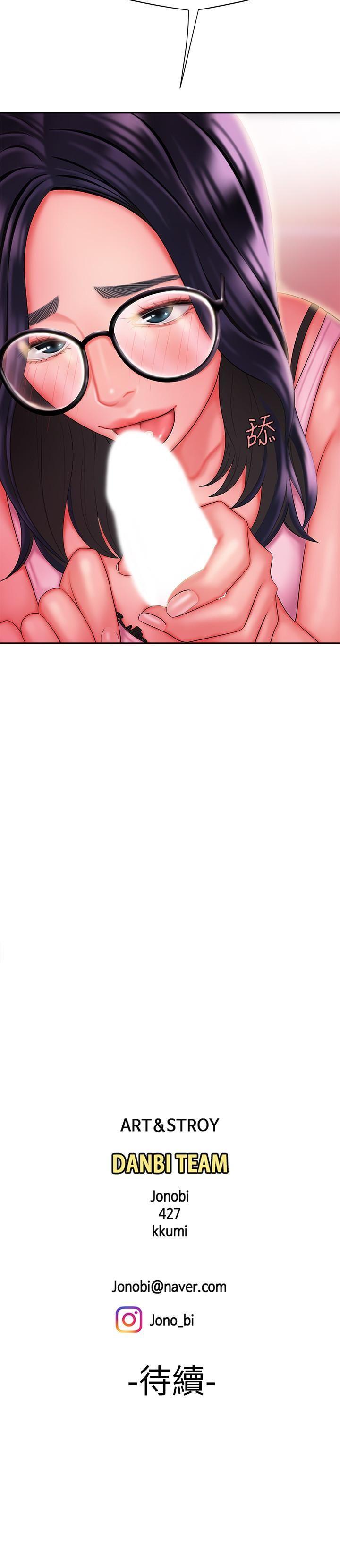 [韩国漫画] 幸福外卖员 剧情,熟女人妻,巨乳大奶#[23P]-23