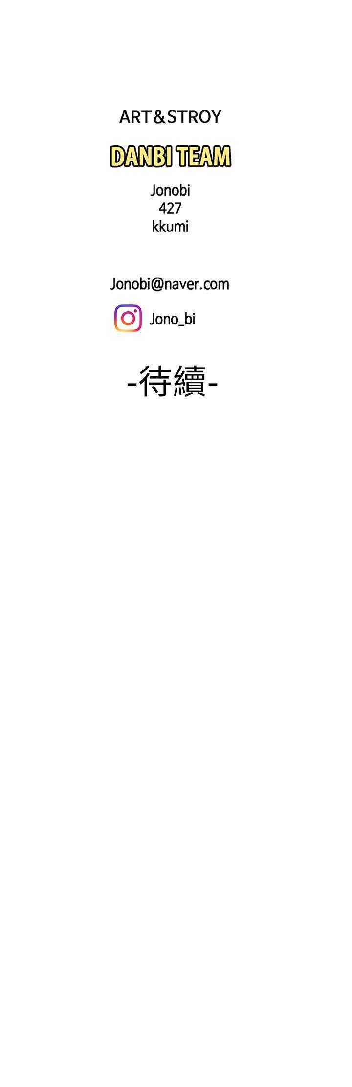[韩国漫画] 幸福外卖员 剧情,熟女人妻,巨乳大奶#[22P]-22