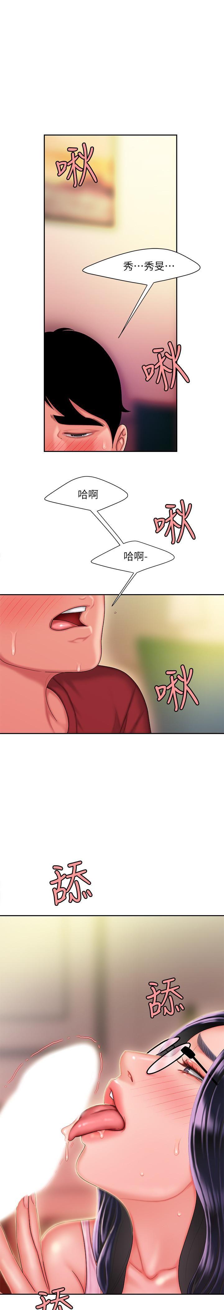 [韩国漫画] 幸福外卖员 剧情,熟女人妻,巨乳大奶#[22P]-3