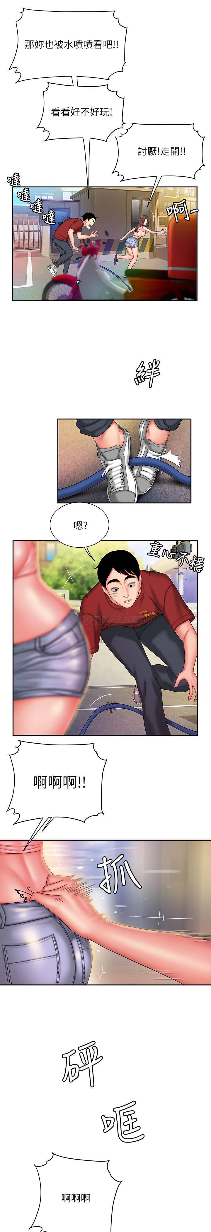 [韩国漫画] 幸福外卖员 剧情,熟女人妻,巨乳大奶#[23P]-13