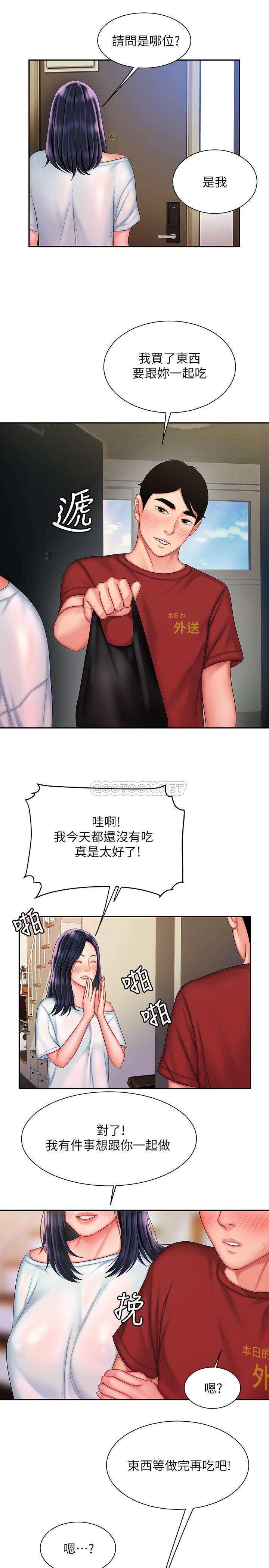 [韩国漫画] 幸福外卖员 剧情,熟女人妻,巨乳大奶#[23P]-19
