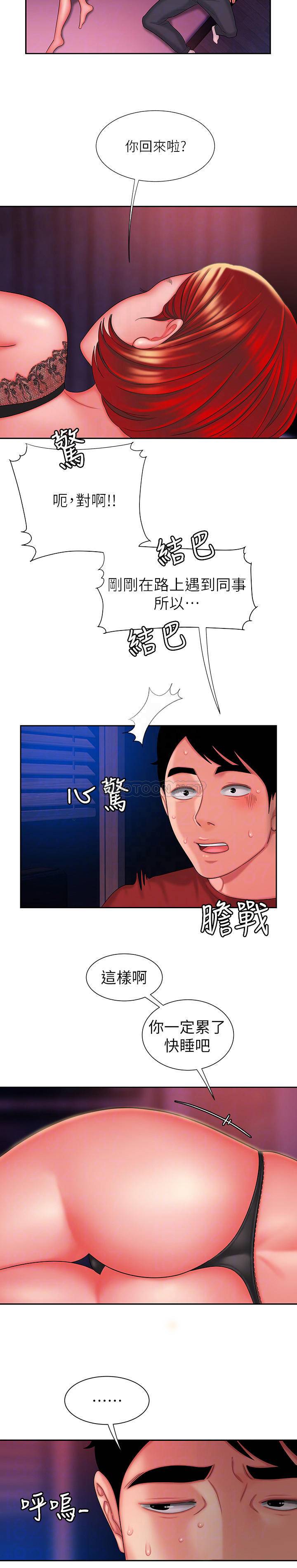 [韩国漫画] 幸福外卖员 剧情,熟女人妻,巨乳大奶#[23P]-4