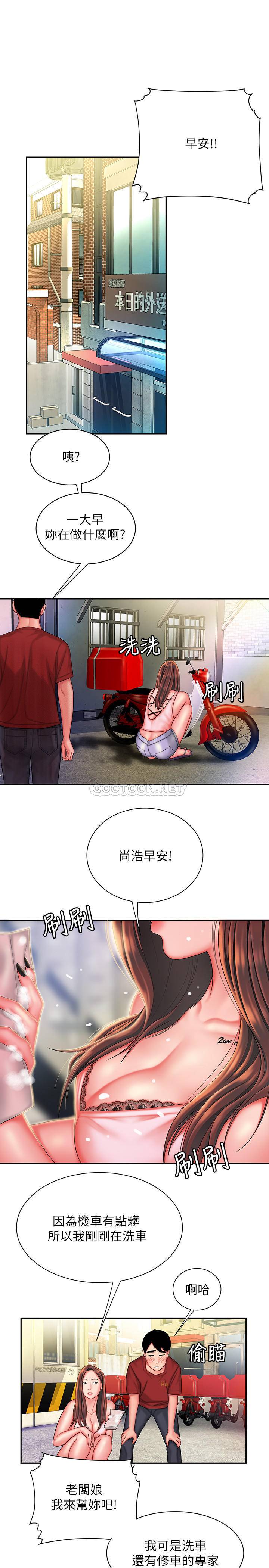 [韩国漫画] 幸福外卖员 剧情,熟女人妻,巨乳大奶#[23P]-7