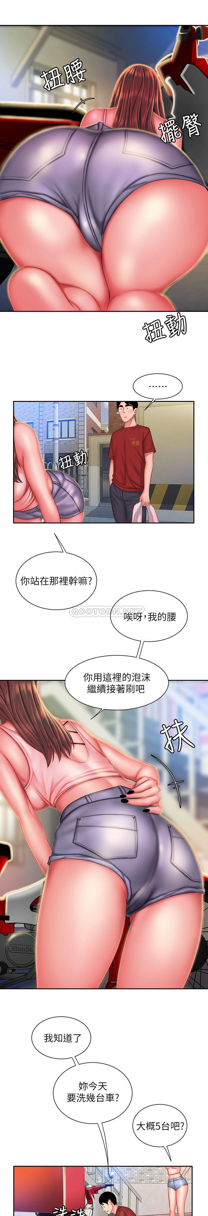 [韩国漫画] 幸福外卖员 剧情,熟女人妻,巨乳大奶#[23P]-9