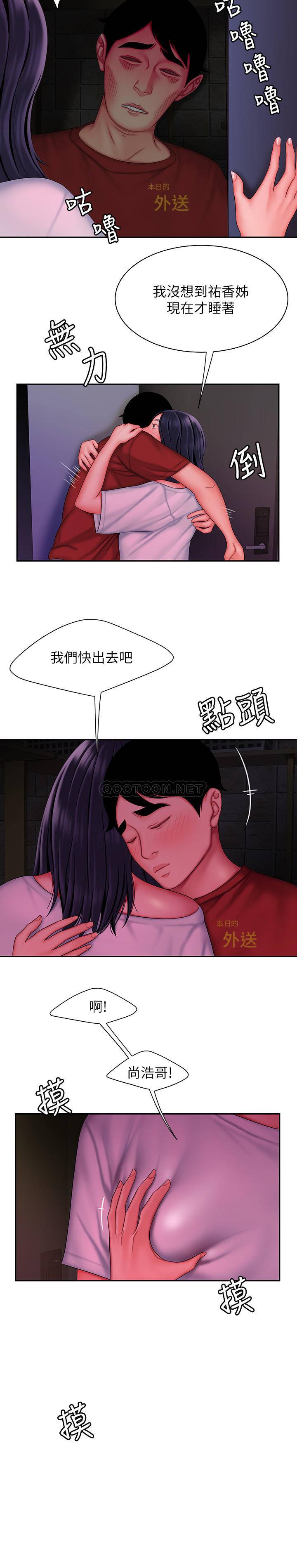 [韩国漫画] 幸福外卖员 剧情,熟女人妻,巨乳大奶#[24P]-13