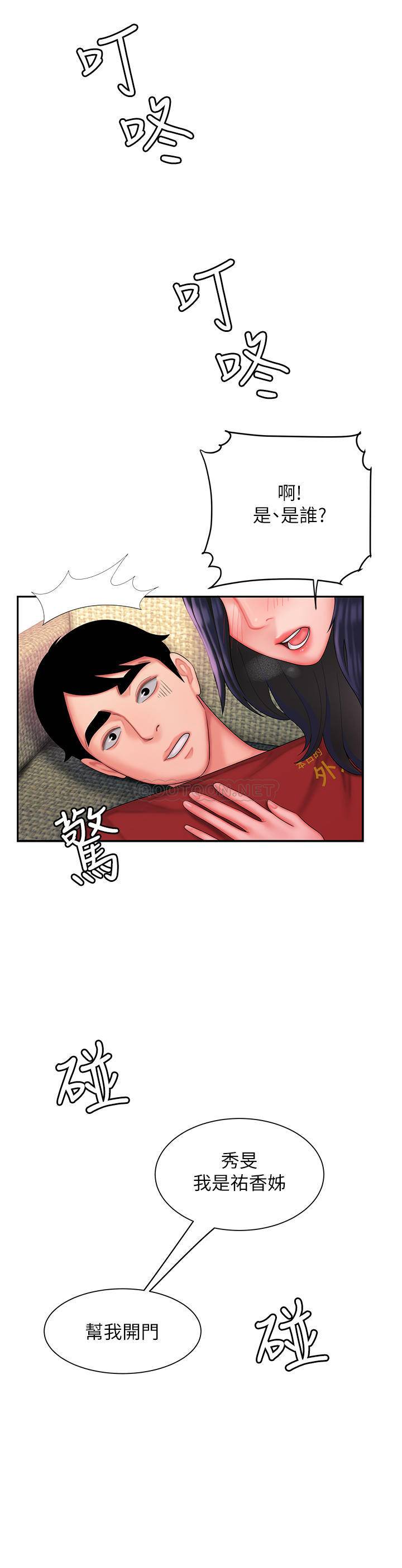 [韩国漫画] 幸福外卖员 剧情,熟女人妻,巨乳大奶#[24P]-3