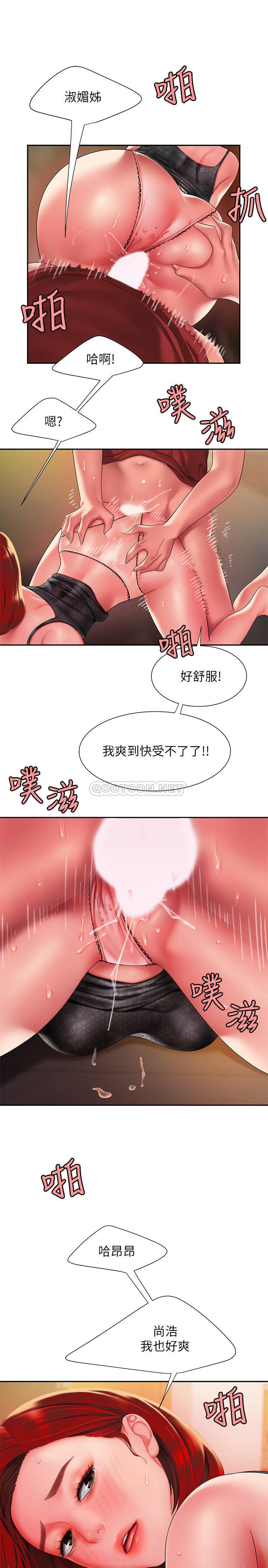 [韩国漫画] 幸福外卖员 剧情,熟女人妻,巨乳大奶#[24P]-13
