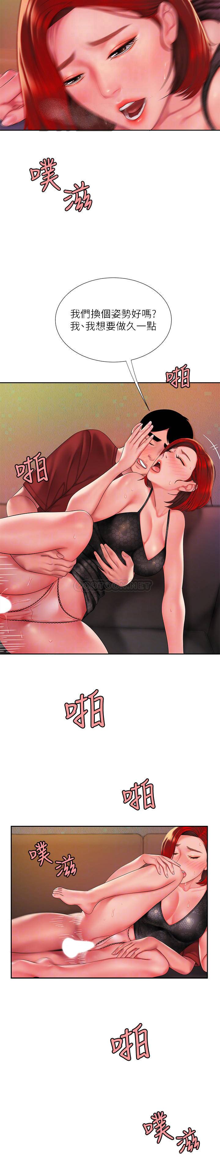 [韩国漫画] 幸福外卖员 剧情,熟女人妻,巨乳大奶#[24P]-16