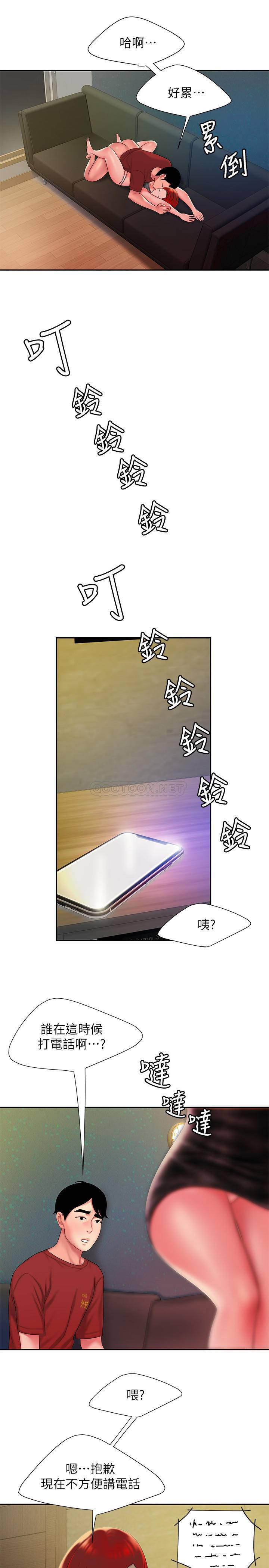 [韩国漫画] 幸福外卖员 剧情,熟女人妻,巨乳大奶#[24P]-21