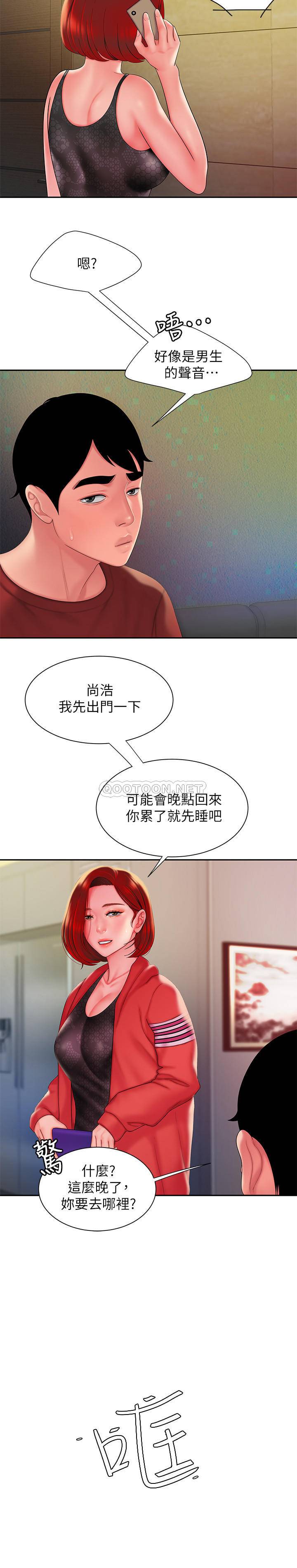 [韩国漫画] 幸福外卖员 剧情,熟女人妻,巨乳大奶#[24P]-22