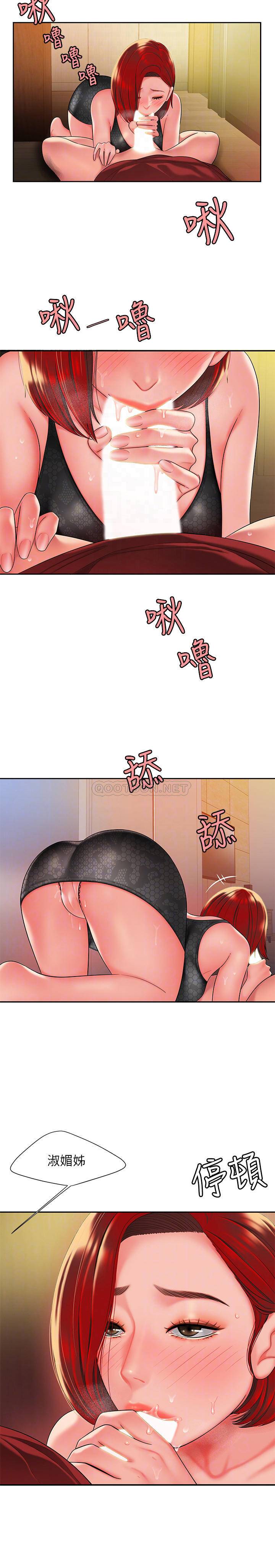 [韩国漫画] 幸福外卖员 剧情,熟女人妻,巨乳大奶#[24P]-4