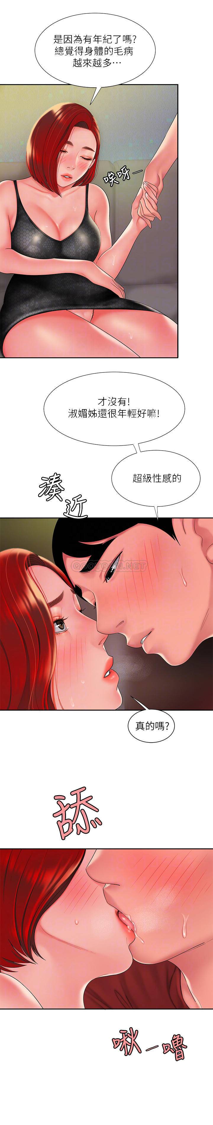 [韩国漫画] 幸福外卖员 剧情,熟女人妻,巨乳大奶#[24P]-6