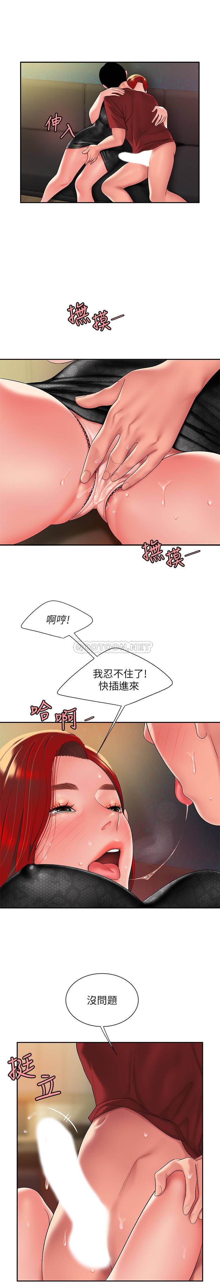 [韩国漫画] 幸福外卖员 剧情,熟女人妻,巨乳大奶#[24P]-7